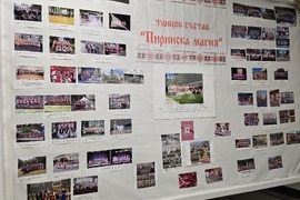 Петрич - читалище „Просвета 1937“ - откриване