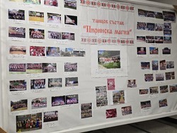 Петрич - читалище „Просвета 1937“ - откриване