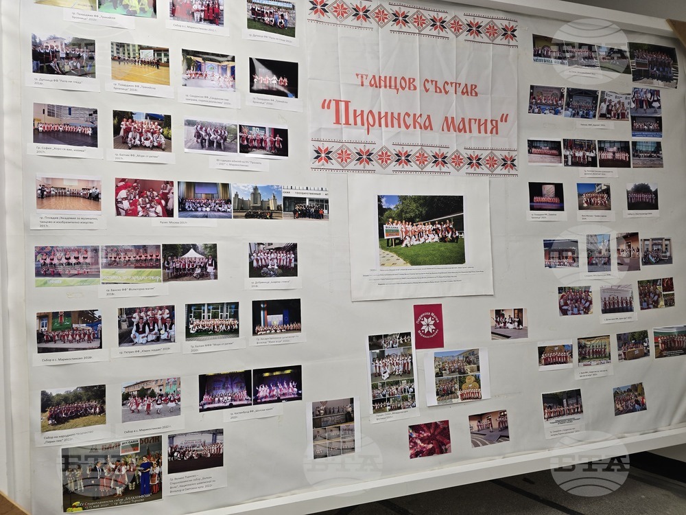 Петрич - читалище „Просвета 1937“ - откриване