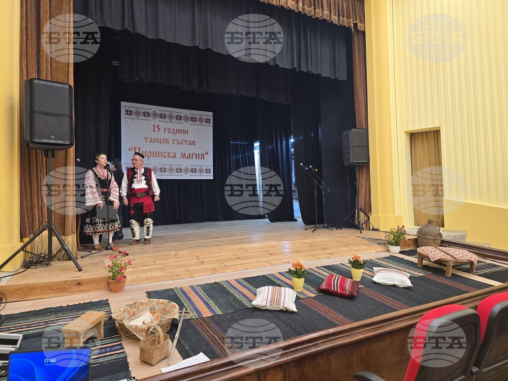 Петрич - читалище „Просвета 1937“ - откриване