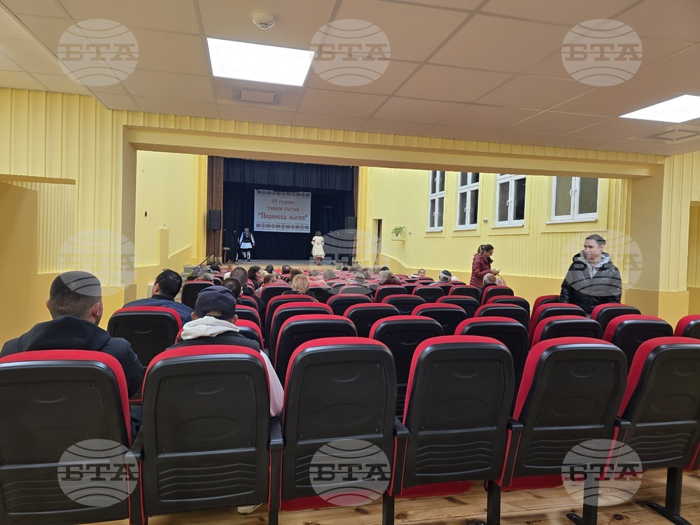 Петрич - читалище „Просвета 1937“ - откриване