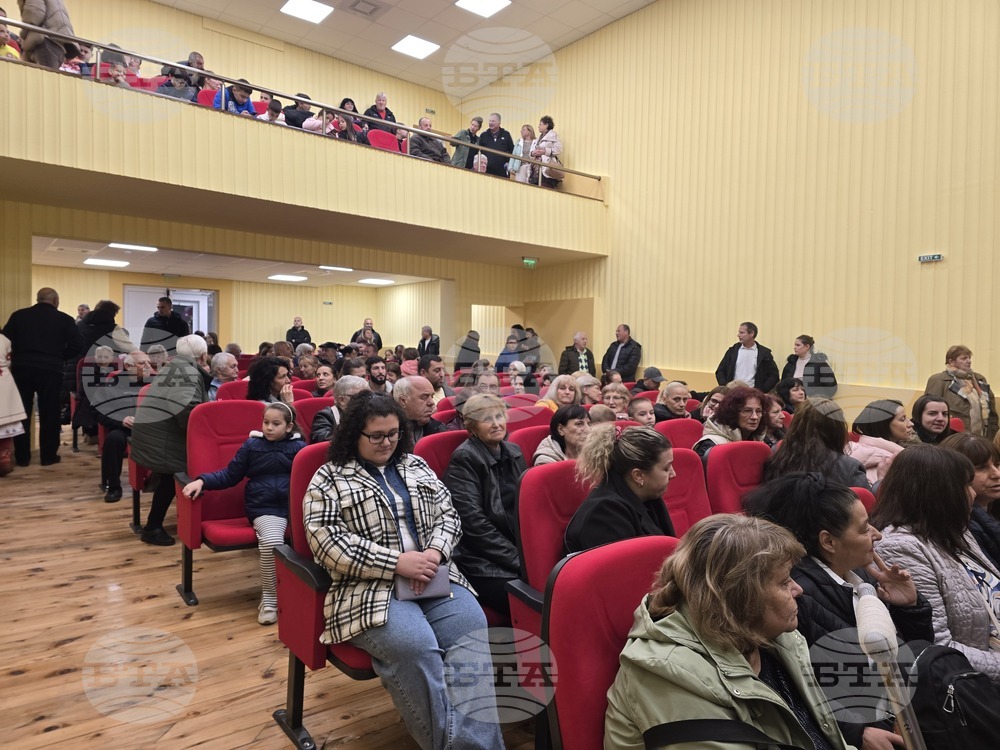 Петрич - читалище „Просвета 1937“ - откриване