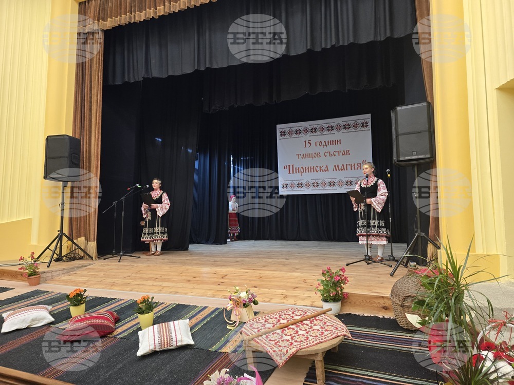 Петрич - читалище „Просвета 1937“ - откриване