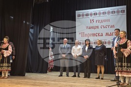 Петрич - читалище „Просвета 1937“ - откриване