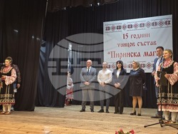 Петрич - читалище „Просвета 1937“ - откриване