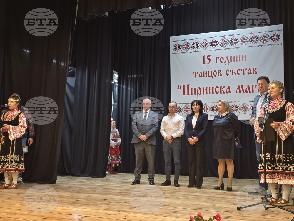 Петрич - читалище „Просвета 1937“ - откриване