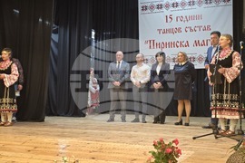 Петрич - читалище „Просвета 1937“ - откриване