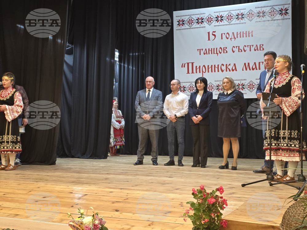 Петрич - читалище „Просвета 1937“ - откриване