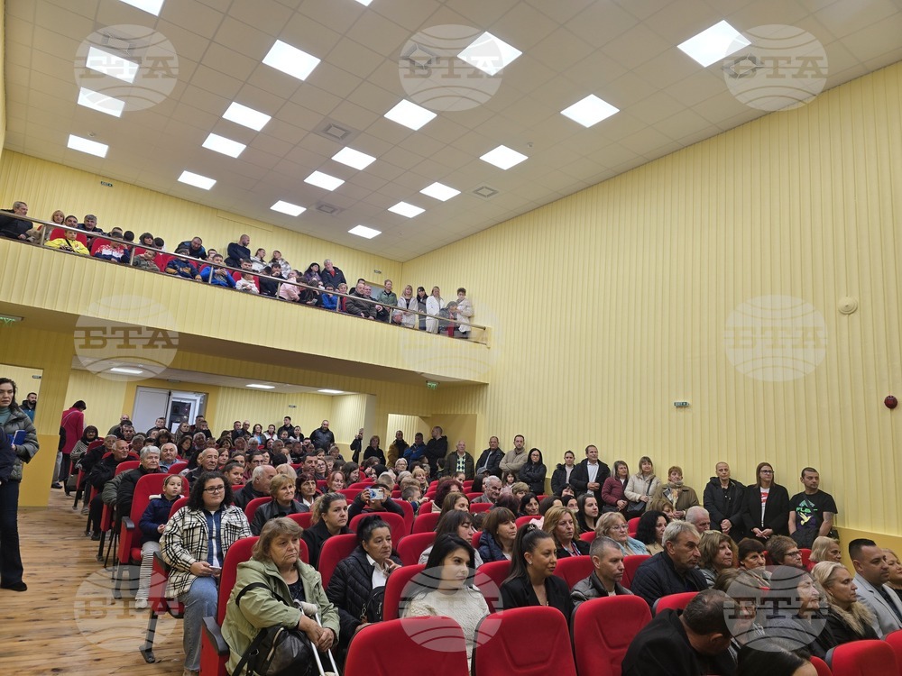 Петрич - читалище „Просвета 1937“ - откриване