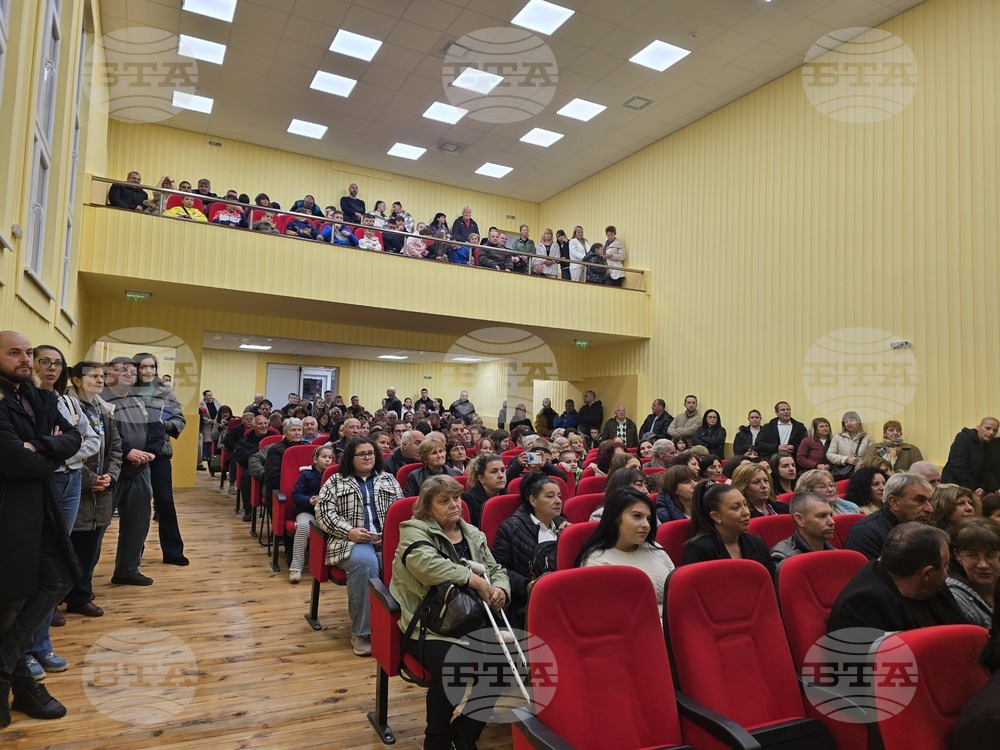 Петрич - читалище „Просвета 1937“ - откриване