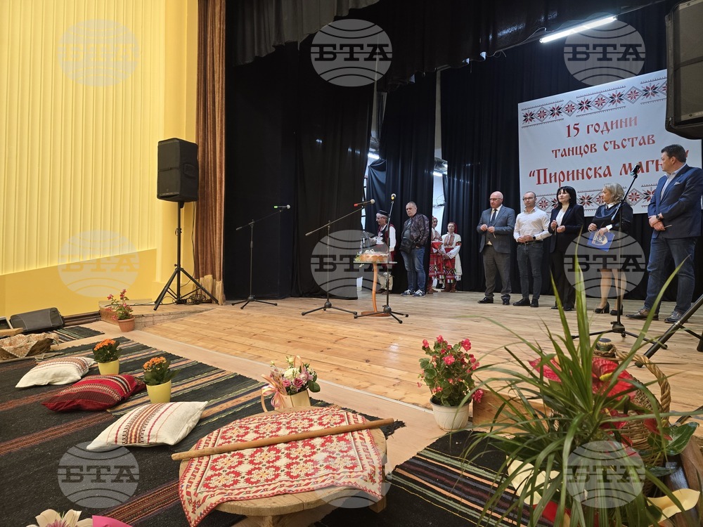 Петрич - читалище „Просвета 1937“ - откриване