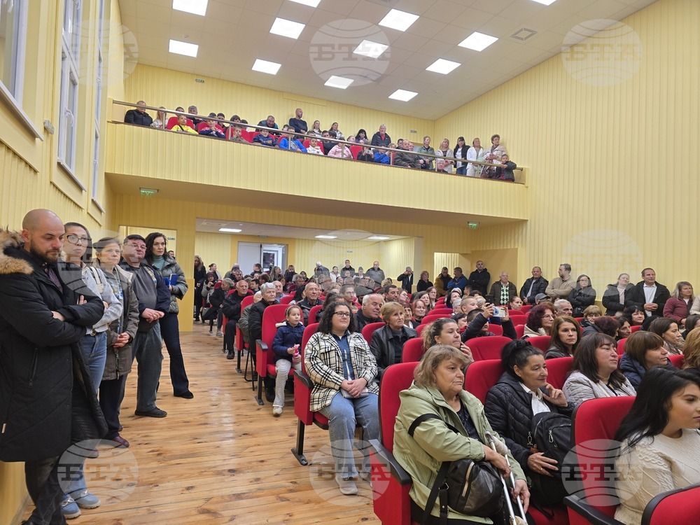 Петрич - читалище „Просвета 1937“ - откриване