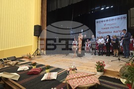 Петрич - читалище „Просвета 1937“ - откриване