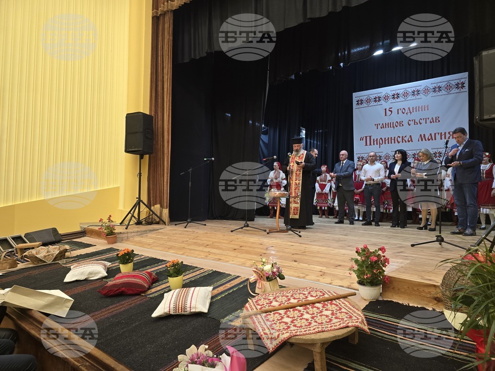 Петрич - читалище „Просвета 1937“ - откриване