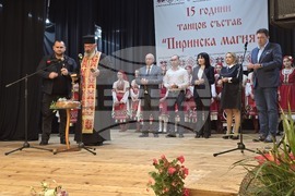 Петрич - читалище „Просвета 1937“ - откриване