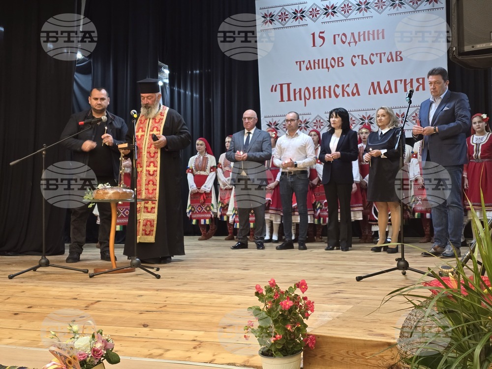 Петрич - читалище „Просвета 1937“ - откриване