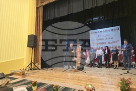 Петрич - читалище „Просвета 1937“ - откриване