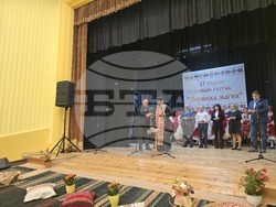 Петрич - читалище „Просвета 1937“ - откриване