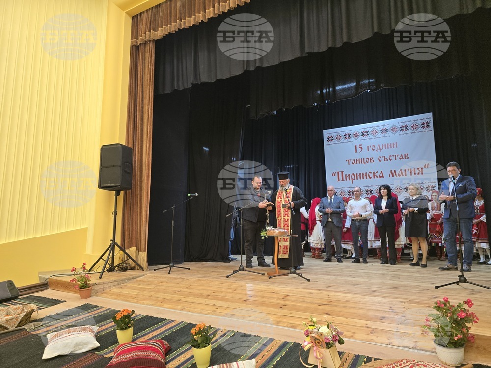 Петрич - читалище „Просвета 1937“ - откриване