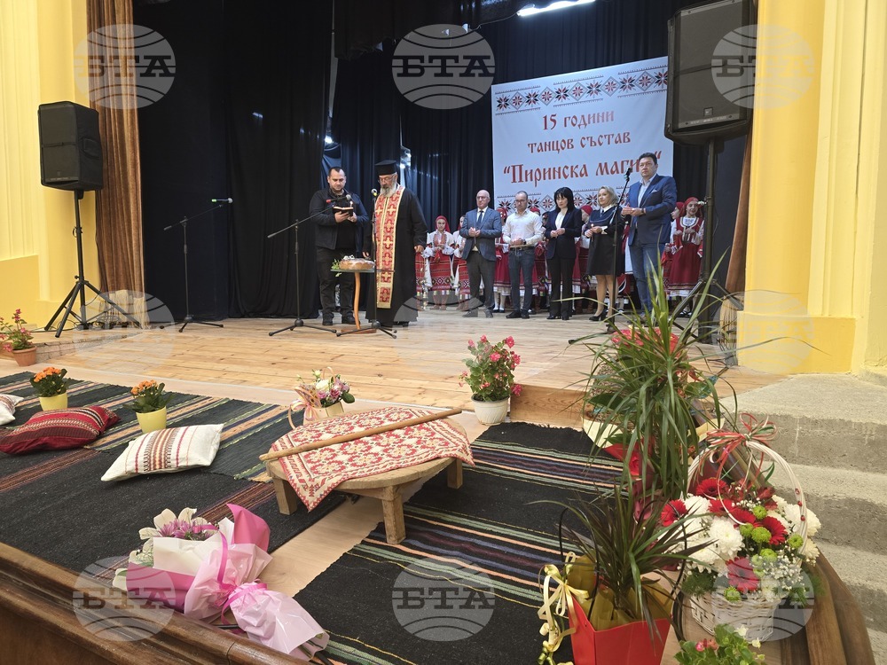 Петрич - читалище „Просвета 1937“ - откриване