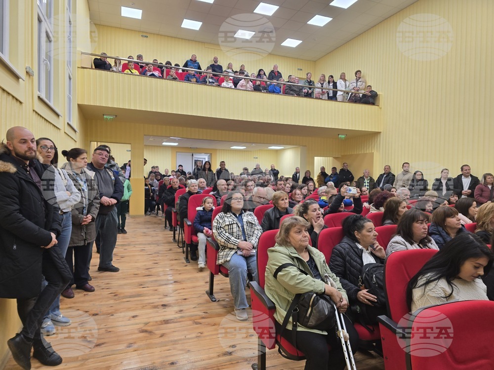 Петрич - читалище „Просвета 1937“ - откриване