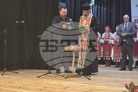 Петрич - читалище „Просвета 1937“ - откриване