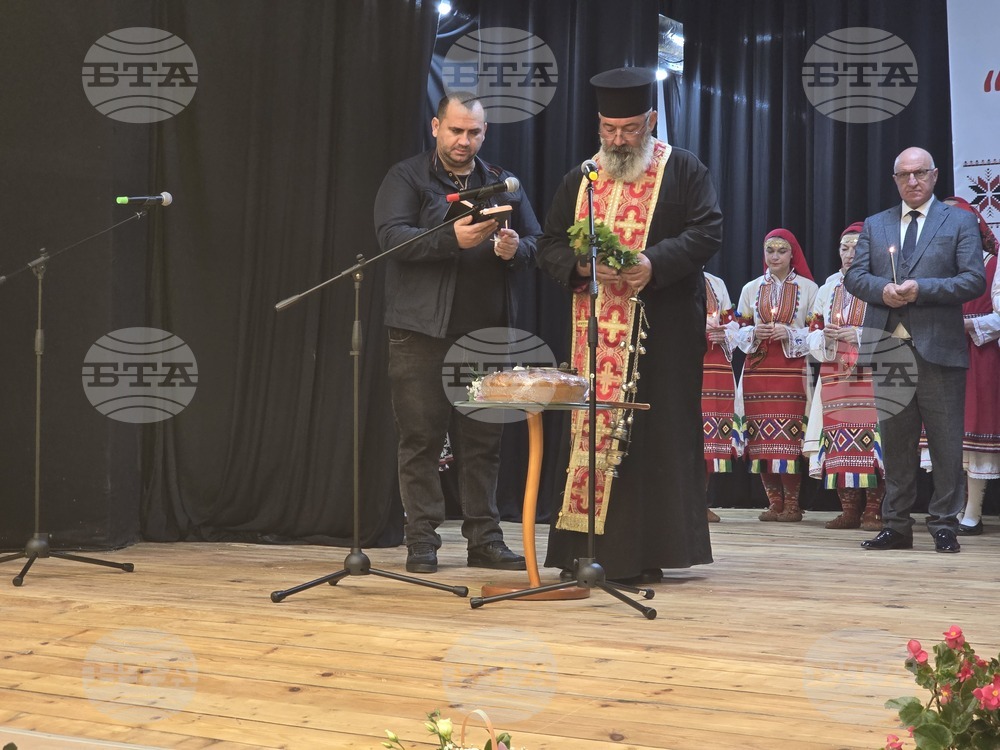 Петрич - читалище „Просвета 1937“ - откриване