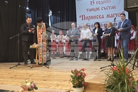 Петрич - читалище „Просвета 1937“ - откриване