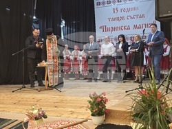 Петрич - читалище „Просвета 1937“ - откриване