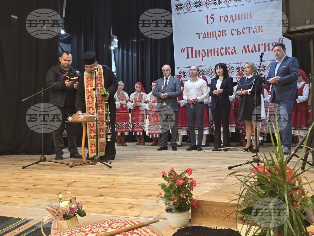 Петрич - читалище „Просвета 1937“ - откриване