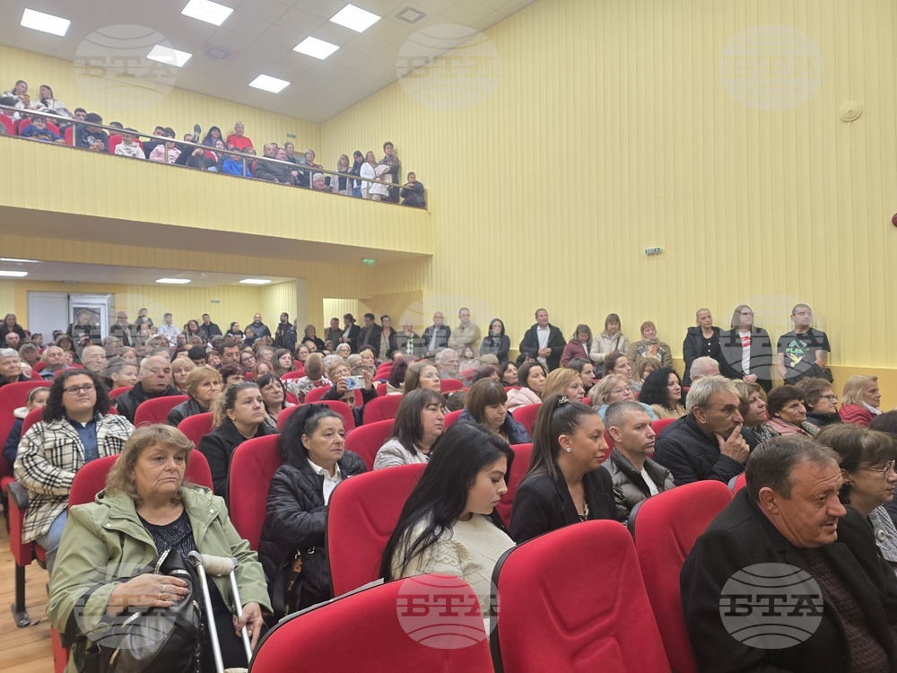 Петрич - читалище „Просвета 1937“ - откриване