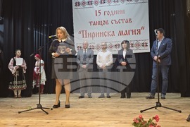 Петрич - читалище „Просвета 1937“ - откриване