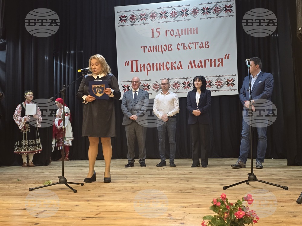 Петрич - читалище „Просвета 1937“ - откриване