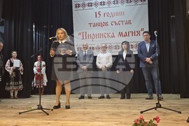 Петрич - читалище „Просвета 1937“ - откриване