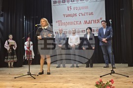 Петрич - читалище „Просвета 1937“ - откриване