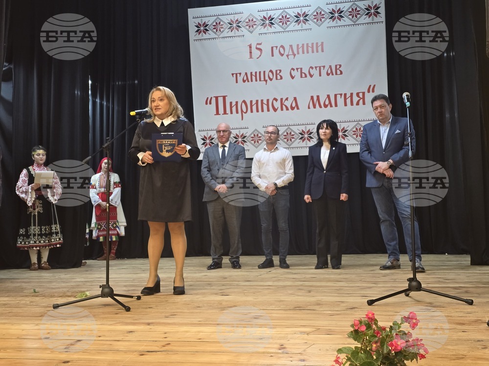 Петрич - читалище „Просвета 1937“ - откриване