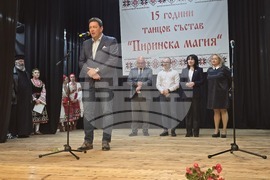 Петрич - читалище „Просвета 1937“ - откриване