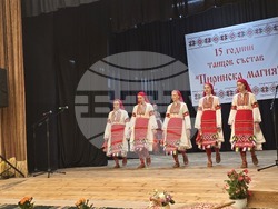 Петрич - читалище „Просвета 1937“ - откриване