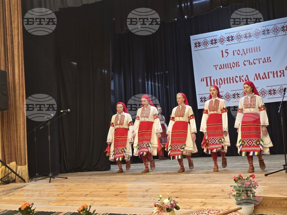 Петрич - читалище „Просвета 1937“ - откриване