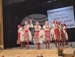 Петрич - читалище „Просвета 1937“ - откриване