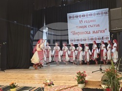 Петрич - читалище „Просвета 1937“ - откриване