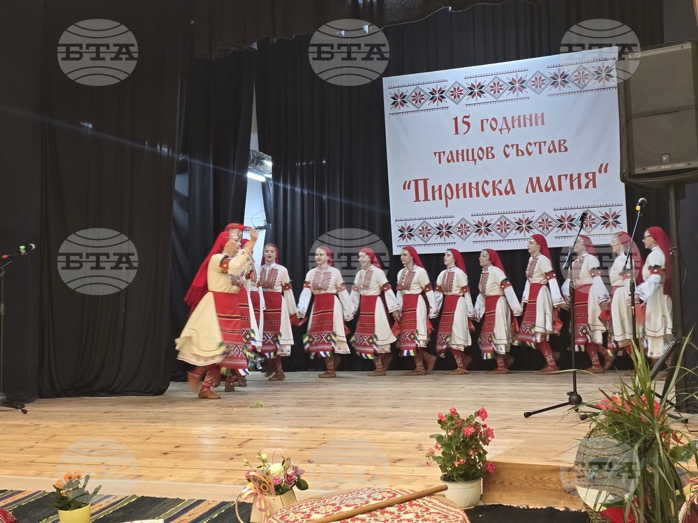 Петрич - читалище „Просвета 1937“ - откриване