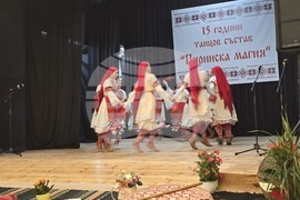 Петрич - читалище „Просвета 1937“ - откриване