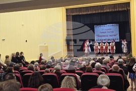 Петрич - читалище „Просвета 1937“ - откриване