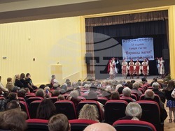 Петрич - читалище „Просвета 1937“ - откриване