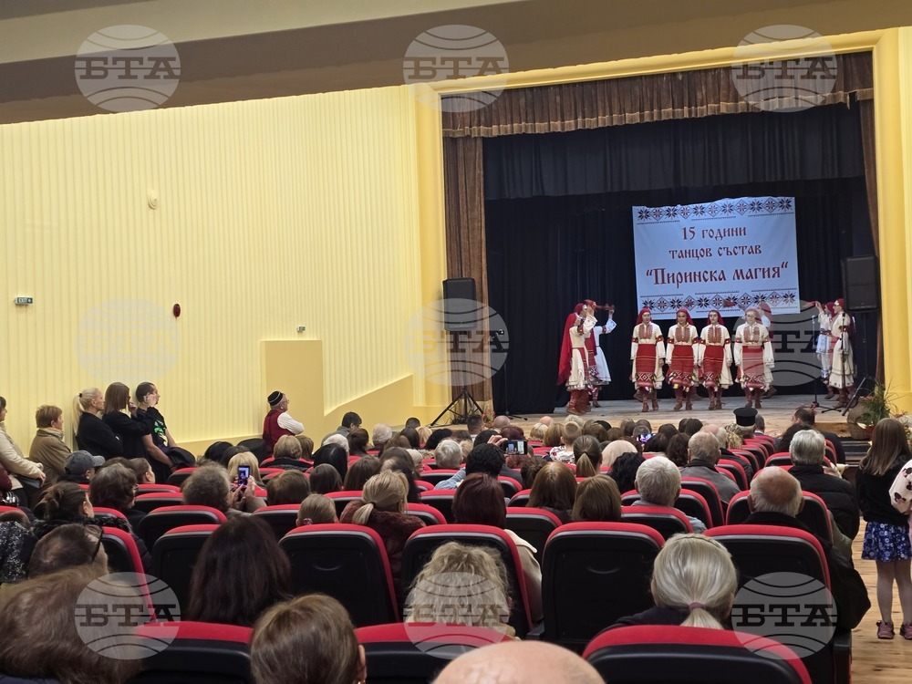 Петрич - читалище „Просвета 1937“ - откриване