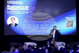 SofiaTalks Business Bootcamp - конференция