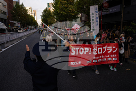 Japan Protest Immigration