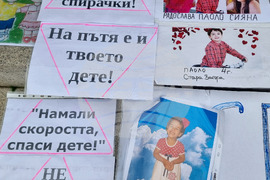 Варна - загинали при катастрофи - помен