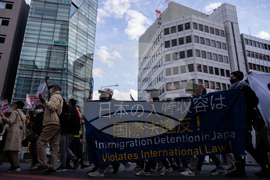 Japan Protest Immigration